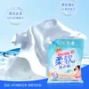 Qiqiang Polvo Suave para Lavar Aroma a Rosa Ámbar Aroma Natural Polvo para Lavar Hogar Venta al por Mayor Cuidado de la Ropa Polvo para Lavar Potenciador de Aroma