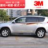 Adequado para adesivos de carro Toyota RAV4 09-13, adesivos criativos para carroceria, faixas de flores decorativas, adesivos modificados