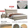2024 Nueva Cama Moderna Simple de Cuero para Dormitorio Principal Cama de Boda Moda Cómoda Cama Doble Queen de 1.8 m