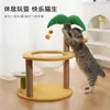 Árbol para Gatos Hogar Ahorro de Espacio Apartamento Pequeño Rascador para Gatos Árbol para Gatos Cama para Gatos Integrada Cápsula Espacial Multifuncional Árbol para Gatos