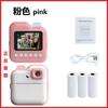 Nueva impresora fotográfica Polaroid transfronteriza cámara digital para niños mini impresora impresión de fotos regalo Q6