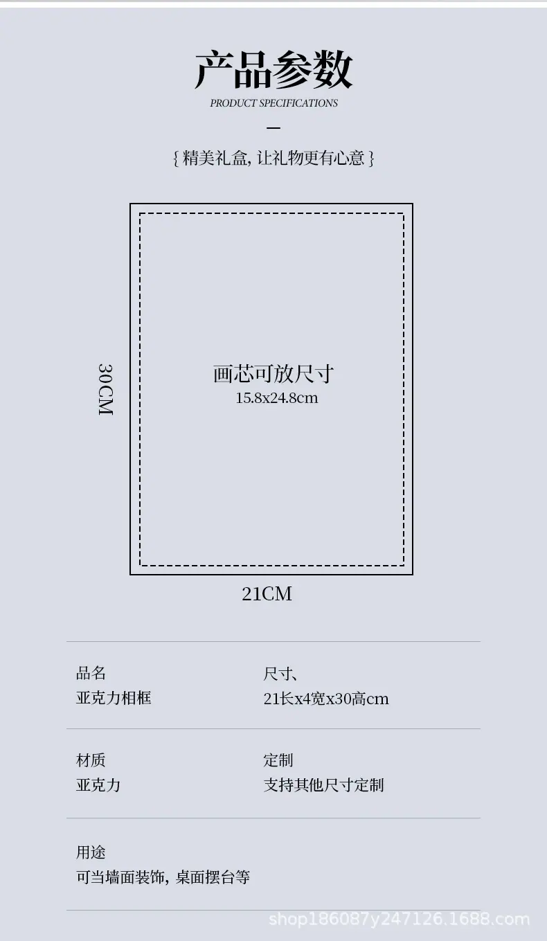 现货亚克力相框