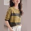 Tejido de Punto Básico de Color Contrastante, Suéter de Lana Holgado que Reduce la Edad, Tejido de Punto a la Moda, Nuevo Estilo Primavera y Otoño 2025