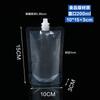 Bolsa con Boquilla Transparente Engrosada para Rellenar Desechable Concierto Festival de Música Bolsa de Agua Líquido de Medicina Tradicional China Bolsa de Embalaje Autoportante