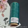 Fio de Cera de 6 Fios High-End Céu Estrelado com Brilho Fino, Material de Fio Artesanal, Aproximadamente 20 Gramas por Rolo 70m