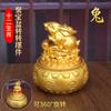 Zhao Gongming Zodiac Yuanbao Tesoro Cornucopia Adornos para el Hogar Tesoro de la Suerte Año de la Serpiente Artesanías
