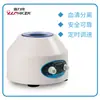 Centrífuga de Baja Velocidad Personalizada No Estándar Xld-800Mini Gran Capacidad Pequeña Mini Laboratorio Belleza Prp Grasa