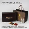 Caja de Regalo de Polvo de Esporas de Ganoderma Empaque de Regalo Souvenir Caja Vacía Caja de Empaque Vacía Caja de Regalo Personalizada Lujo Accesible de Alta Gama
