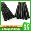 Venta de fábrica de tubos transparentes de PVC, tubo rígido de plástico negro, embalaje de pequeñas piezas de automóvil, piezas de hardware, tubo redondo de PVC de color.