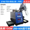 Máquina de Solda Automática Sqe375C com Dispenser de Estanho Acionado por Pedal, Ferro de Solda Elétrico de Grau Industrial, Estação de Solda de Temperatura Constante 376 com Temperatura Ajustável