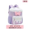 Para links: 6085-cereja/6083 bolsa laço Logo da Escola Primária para mapa fabricantes personalizados atacado