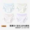 Ropa Interior Talla Grande para Mujer, Seda de Hielo, Clase A, 10A Antibacteriana, Sin Costuras, de Cintura Alta, Entrepierna 100% Algodón Puro, Bragas para Mujer, Delgadas de Verano