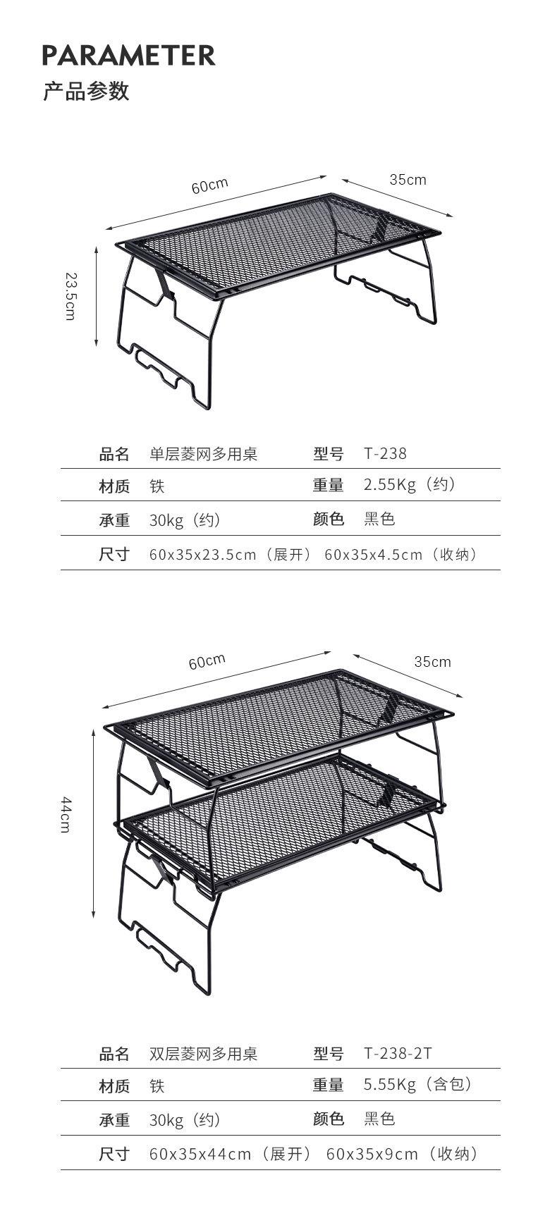 T-238新详情_03.jpg