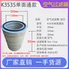 Acessórios de manutenção de três filtros de compressor de ar de parafuso consumíveis de filtro de ar separador de óleo do compressor filtro de óleo grade de óleo