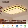 Nueva luz principal para sala de estar de madera de nogal negro estilo chino, estética estilo Song, lámpara de techo esmaltada lujosa y elegante para comedor y dormitorio