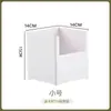 Caja de Almacenamiento de Cosméticos Estilo Japonés Cajón de Escritorio Tipo Caja de Almacenamiento de Ángulo Recto para Ropa, Artículos del Hogar y Almacenamiento de Medicamentos