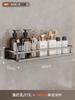 Estante de Almacenamiento para Baño, Toallero, Lavabo Integrado para Baño, Inodoro, Baño, Estante de Almacenamiento para Baño sin Taladro