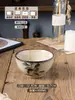 Cuenco de Arroz Cerámico de Alta Apariencia, Vajilla Cerámica para el Hogar, Pequeño Cuenco Creativo Pintado a Mano, Color Bajo Esmalte Personalizado para Postre