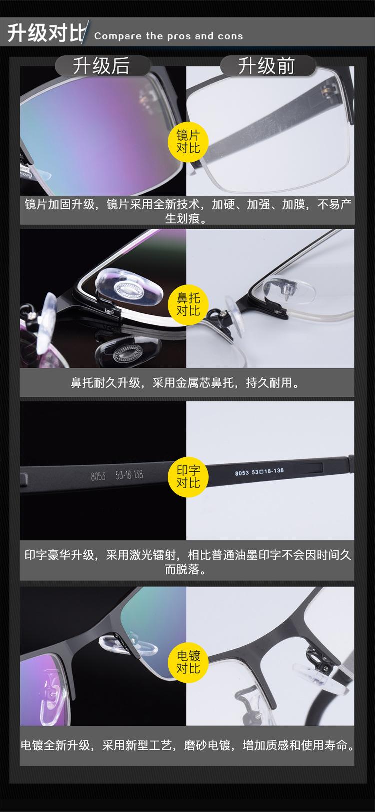 详情页_08