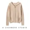 Novo Cardigan de Malha com Capuz de Caxemira Outono e Inverno 2025 Zíper Duplo Cinto Colorido Bolso Suéter de Caxemira Quente Solto