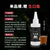 Zeng Da Pinyin Xiaoyao Kua Yi Jiang Hu Jiao Wo Li Ao Xie La Compañero Jiao Ba Yi Cebo para Carpas Explosivas y Pozos Negros Granulados de Bomba Suelta