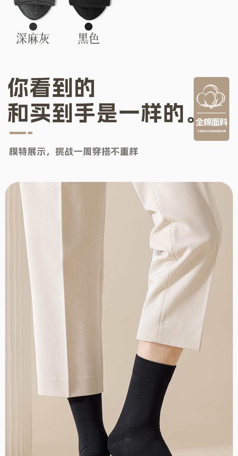 249020瑞欣详情psd_18.jpg
