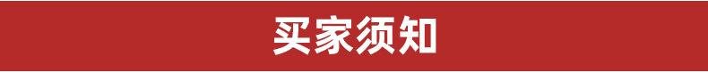 详情页1_24