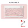 Conjunto de teclado y ratón, teclado Bluetooth, ratón inalámbrico, ratón silencioso, ratón Bluetooth, teléfono móvil, tableta, ordenador, teclado luminoso