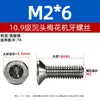Tornillos para máquina de cabeza plana M2M3M4, estándar GB2673, hierro con niquelado, color negro, grado 10.9, cabeza avellanada, rosca métrica interna