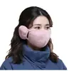 Orejeras a prueba de viento, Máscara de invierno transpirable de alta apariencia, Ciclismo a prueba de frío Dos en uno Estéreo Protección para las orejas engrosada y Máscara cálida