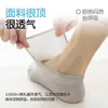 Calcetines de Seda Transpirables de Malla Antideslizantes para Hombre de Verano, Calcetines Cortos Invisibles, Calcetines Tipo Náutico Deportivos Ultra Delgados para Hombre Anti-Olor