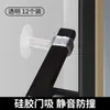 Cubierta para manija de puerta, tope de puerta de silicona anticolisión, cerradura inteligente de huellas dactilares y contraseña de acero inoxidable antirrobo, cubierta protectora para manija de puerta