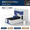 Excelente Qualidade Venda Direta de Fábrica Estabelecida há 25 Anos, Centro de Dobra CNC, Dobradeira Automática, Desempenho Confiável