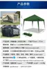 Carpa plegable retráctil para exteriores transfronteriza 3x3, carpa para camping, exposición, ocio, toldo para patio, carpa publicitaria de pared gruesa.