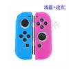 Adequado para Nintendo Switch Joy-Con Ns Capa de Silicone Macia Protetora para Manípulo em Várias Cores