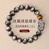 Pulseras de Obsidiana Plateada para Hombres y Mujeres, Pulseras Naturales de Obsidiana Negra Pixiu Atractor de Riqueza, Estilo Pareja Círculo Único Joyería de Regalo Venta al por Mayor