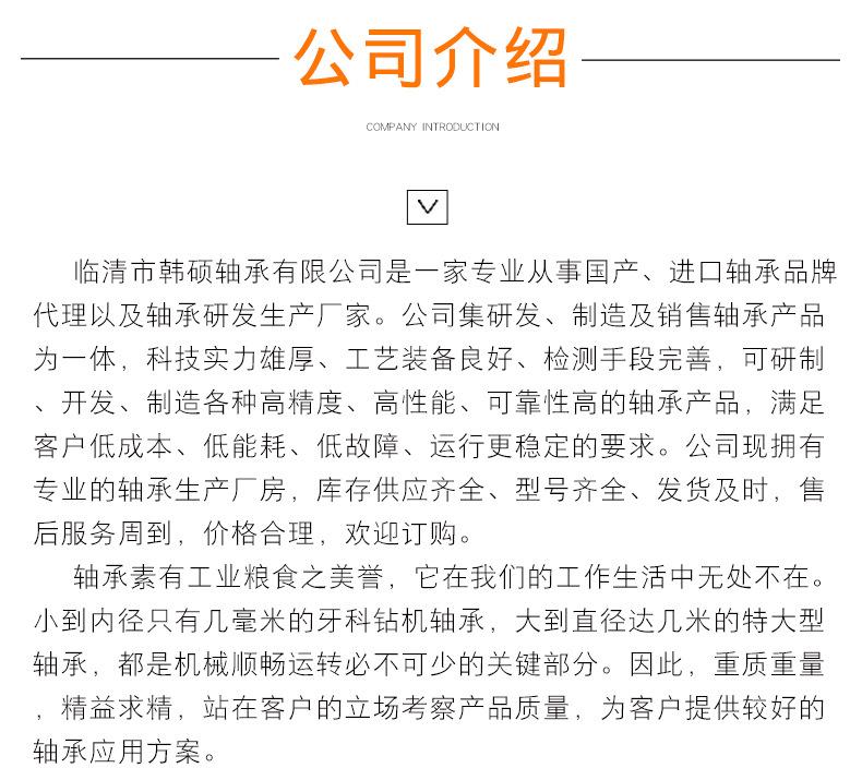 微型深沟球_15.jpg