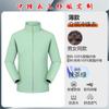 Chaqueta de Trabajo a Prueba de Tres Elementos con Logo Impreso Chaqueta de Otoño para Grupo de Empresas Corporativas Chaqueta de Trabajo Top