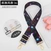 Correas de Hombro para Equipaje de Estilo Étnico Transfronterizo, Correas para Bolso Cruzado, Correas de Repuesto Ajustables, Correas de Hombro para Bolsa, Correas de Accesorios para Equipaje