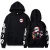 Demon Slayer Sudadera con Capucha Holgada Kamado Tanjirou