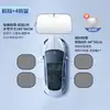 Venta Directa de Fábrica Parasol para Coche, Protección Solar y Aislamiento Térmico, Parasol para Parabrisas Delantero de Coche, Sombrilla Parasol para Coche de Verano