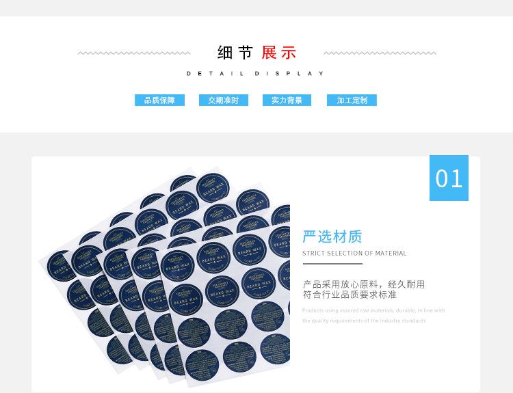 桦彩详情46_07