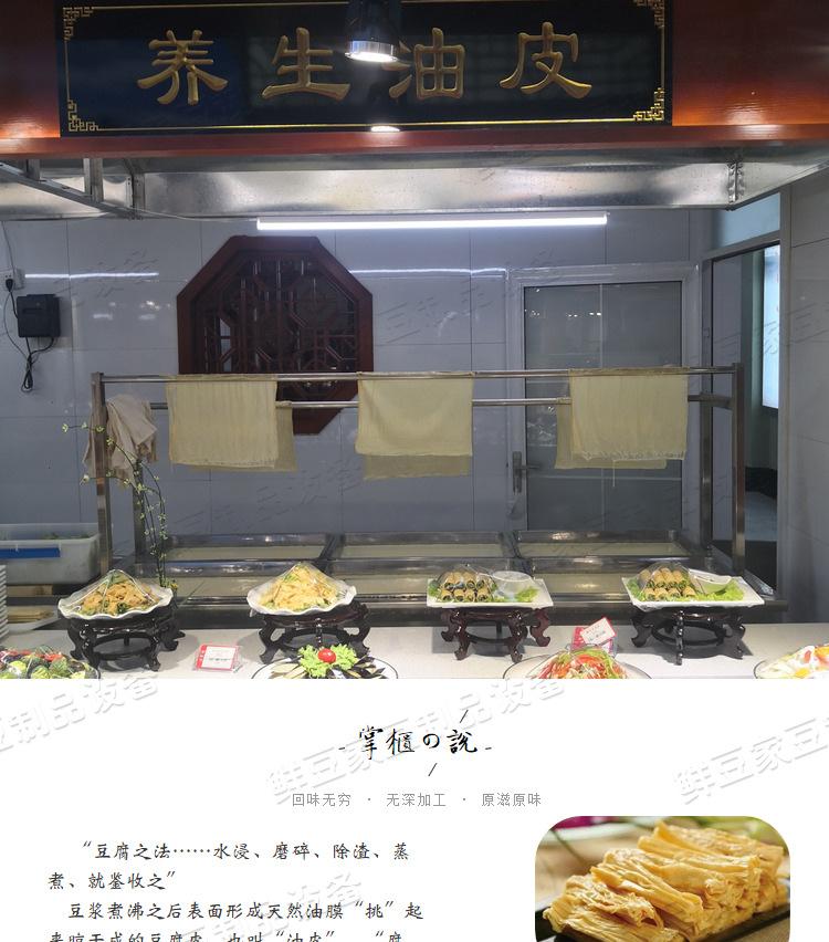 油皮机20191024_01