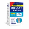 Jingmai Shu Crema para la Salud Cuidado de las Piernas Piernas con Várices Piernas Hinchadas Várices Jingmai Shu Crema Fábrica de Origen Venta al por Mayor y Distribución