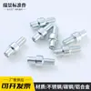 Tornillos de Rodamiento para Refrigerador, Tornillos de Cabeza Hexagonal de Acero Inoxidable, Tornillos de Cabeza Redonda Phillips, Tornillos de Acero Inoxidable M6304