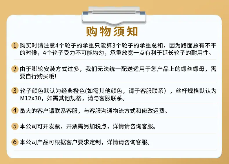 经典橙色12x30