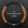 Adecuado para cubierta de volante Ford Fox Furui Mondeo Ruijie L-collar Ruiji Explorer cubierta de agarre de mano
