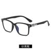 Gafas Retro Negras, Ultraligeras, Montura Lisa de Tr90 con Filtro de Luz Azul, Se Pueden Colocar Lentes Graduados, Adecuadas para Modificar Rostros Redondos