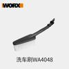 Accesorios para lavadora de autos Wickers boquilla WG629/620/630 recipiente para jabón varilla larga varilla corta adaptador de ángulo