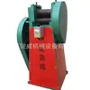 Máquina Laminadora de Varilla de Acero de 1-8mm Prensa Eléctrica de Punta Máquina Laminadora de Tubos Trituradora de Extremos